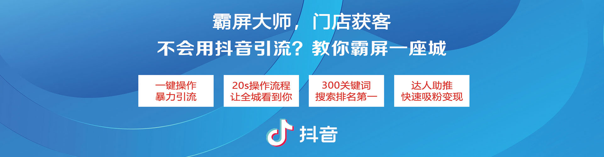 申扎百度信息流