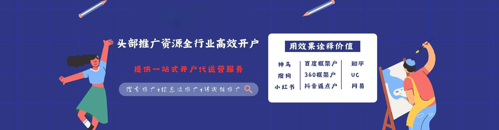 申扎百度充值返点
