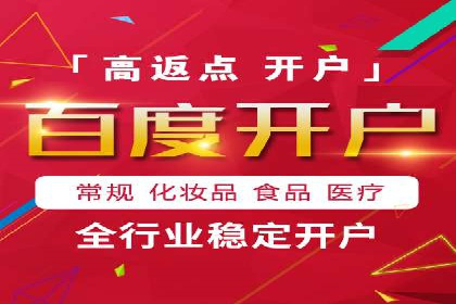 某某企业SEM营销案例：从SEM到全渠道营销的转型之路