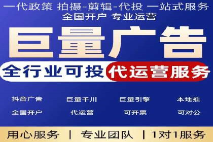 借助百度推广返点，实现营销最大化